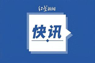 开云平台官网入口网址查询截图3